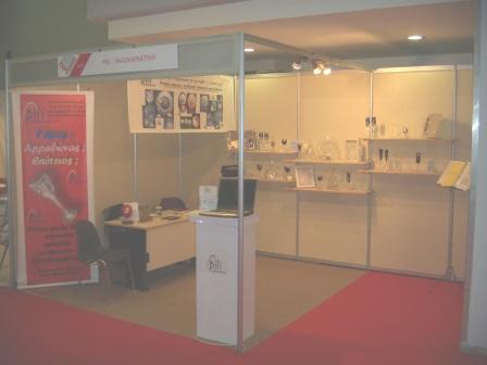 HELEXPO_2008_1