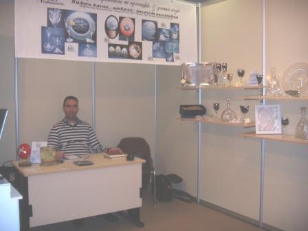 HELEXPO_2008_2